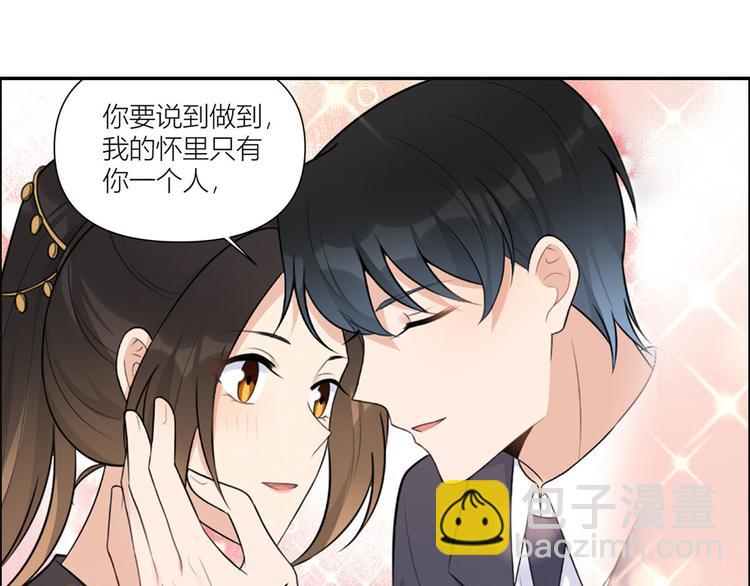 第53话 爱上了吧？(1/3)-第53话