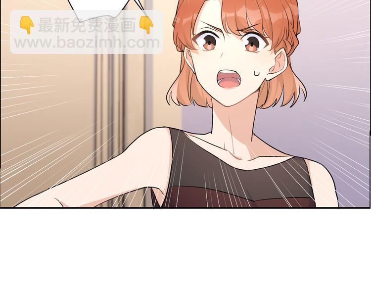 第53话 爱上了吧？(1/3)-第53话