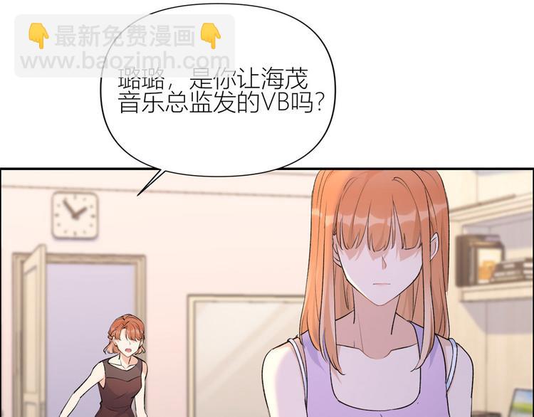 第53话 爱上了吧？(1/3)-第53话