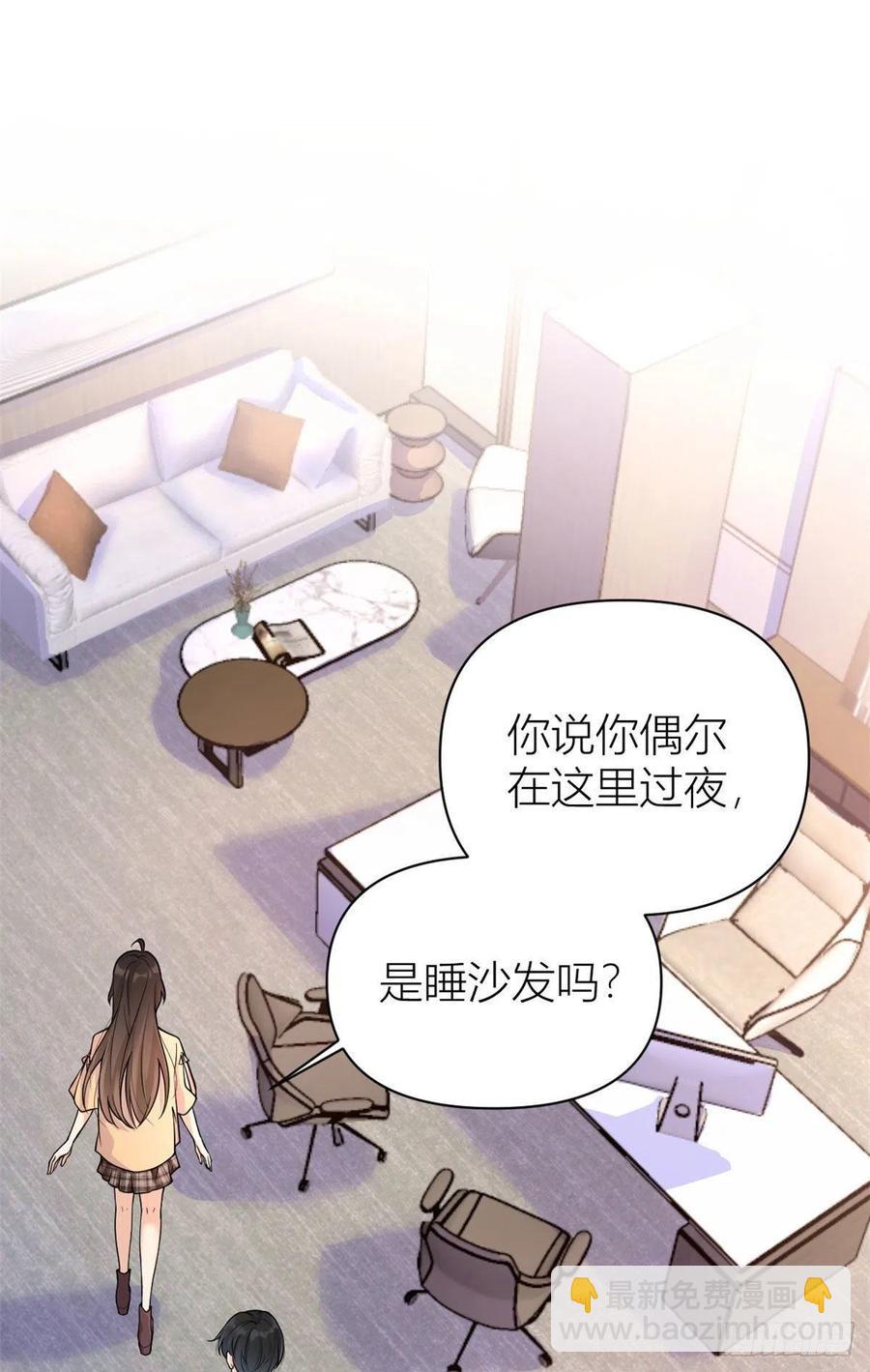 第55话 乔乔护男友-第55话