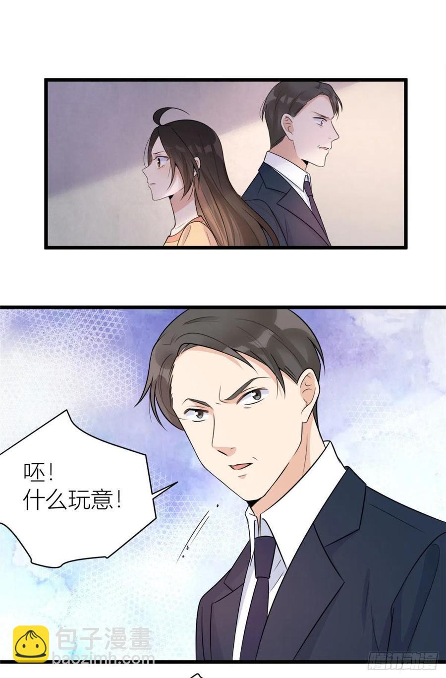 第55话 乔乔护男友-第55话