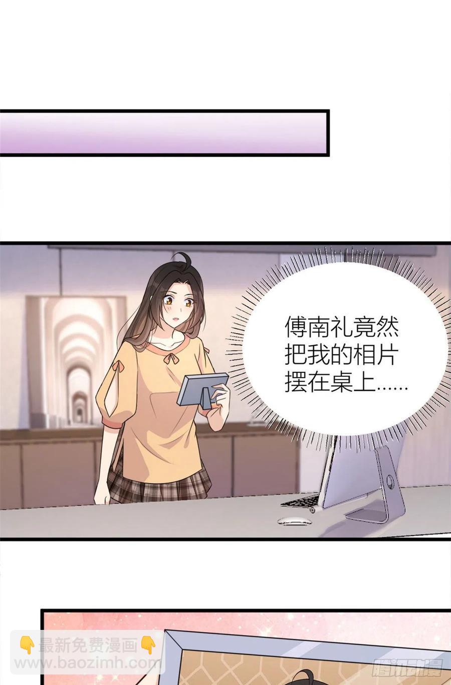 第55话 乔乔护男友-第55话