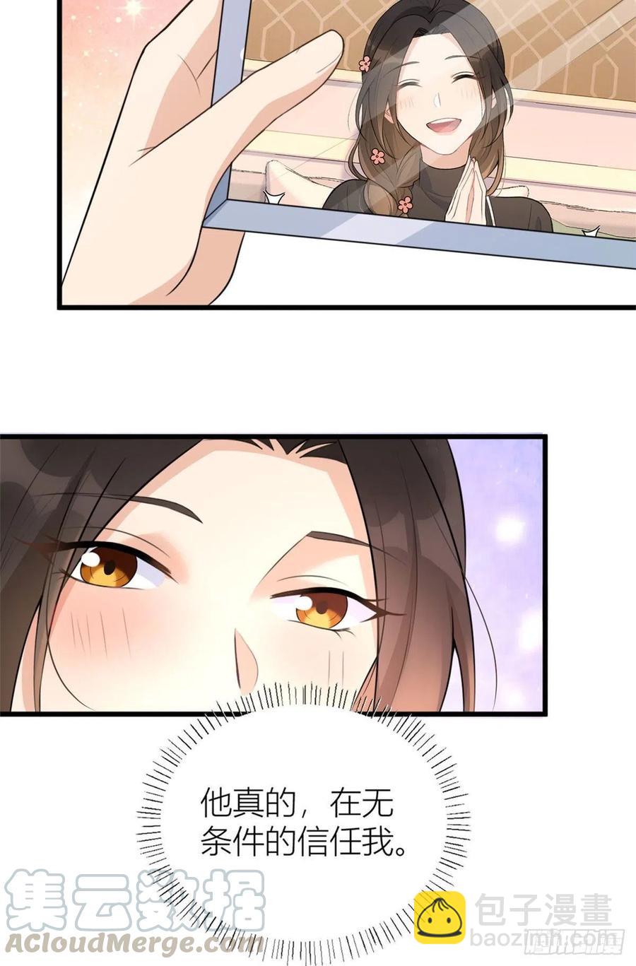 第55话 乔乔护男友-第55话