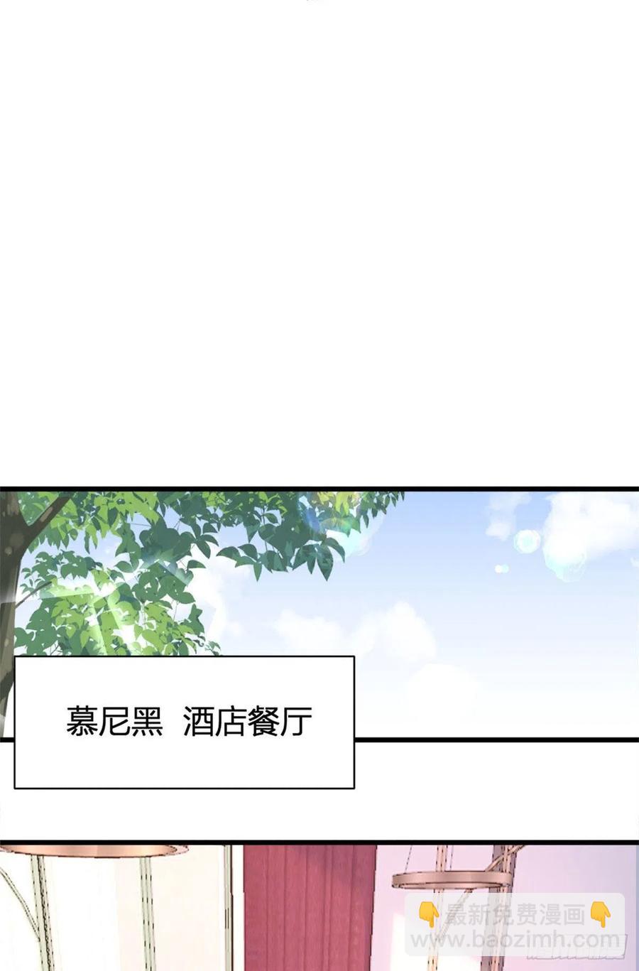第55话 乔乔护男友-第55话