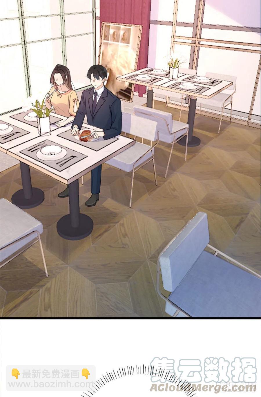 第55话 乔乔护男友-第55话