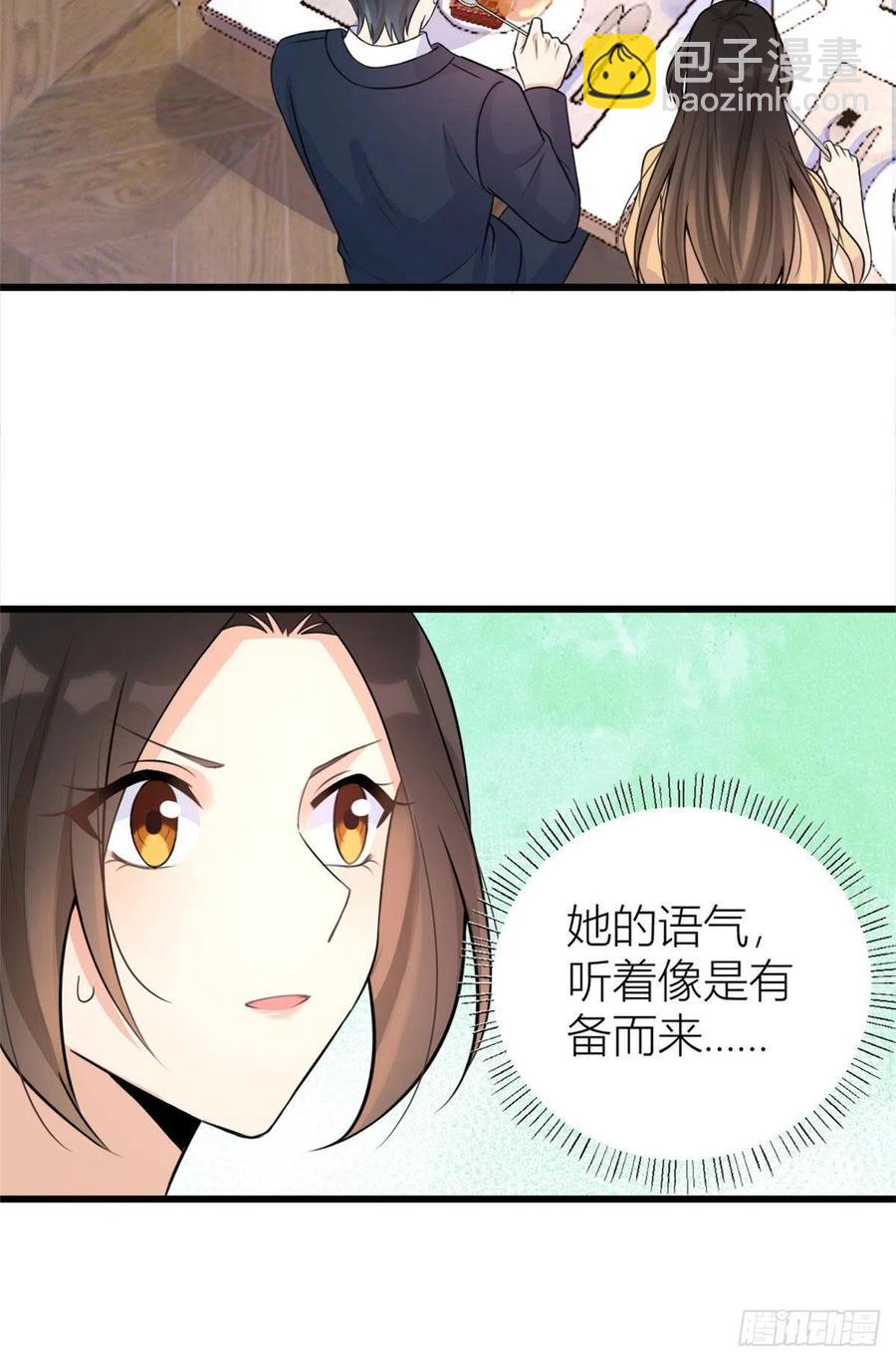 第55话 乔乔护男友-第55话
