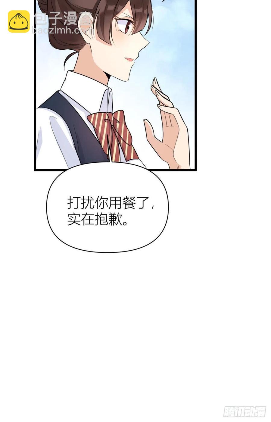 第55话 乔乔护男友-第55话