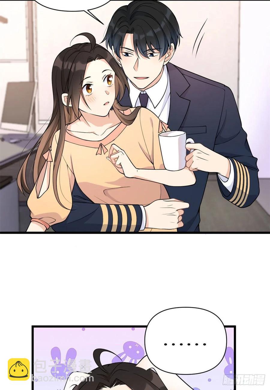 第55话 乔乔护男友-第55话