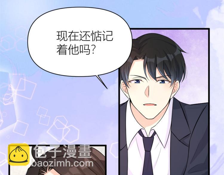 第57话 你敢吗？(1/2)-第57话