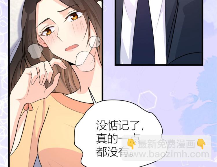 第57话 你敢吗？(1/2)-第57话