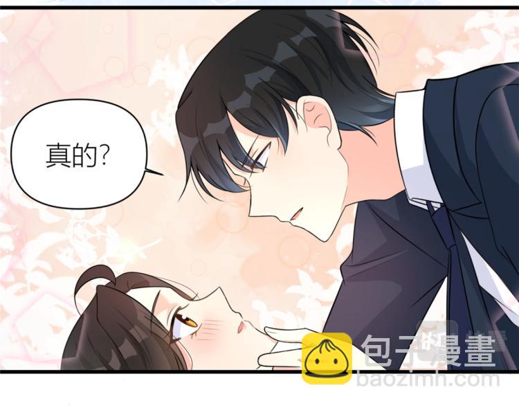 第57话 你敢吗？(1/2)-第57话