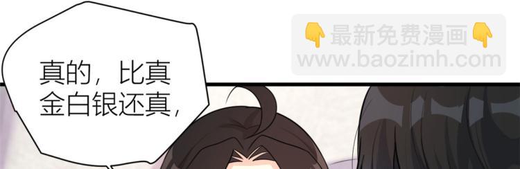 第57话 你敢吗？(1/2)-第57话