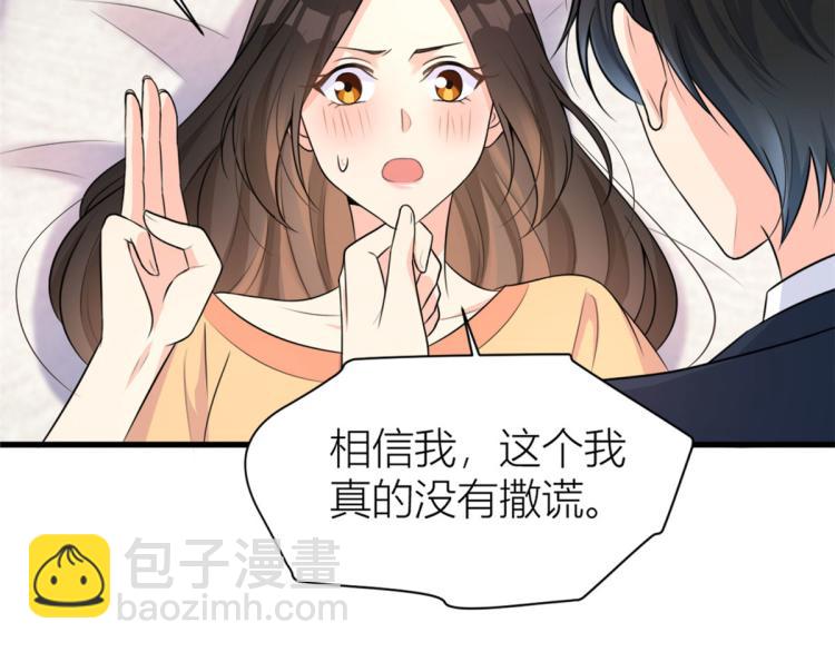 第57话 你敢吗？(1/2)-第57话