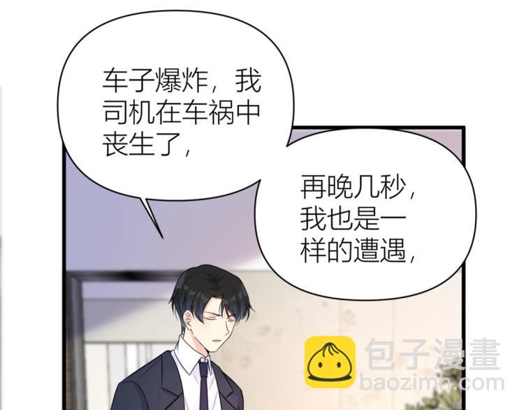 第57话 你敢吗？(1/2)-第57话