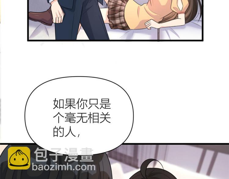 第57话 你敢吗？(1/2)-第57话
