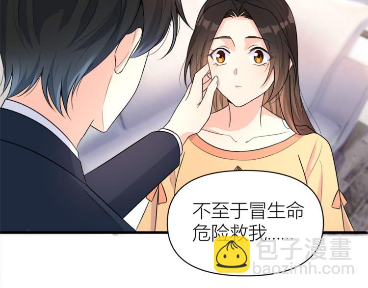 第57话 你敢吗？(1/2)-第57话