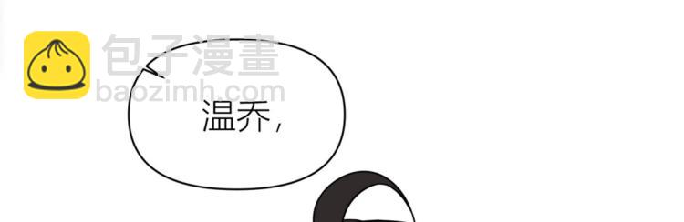 第57话 你敢吗？(1/2)-第57话