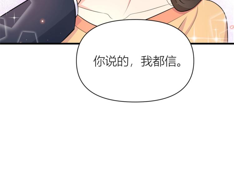 第57话 你敢吗？(1/2)-第57话