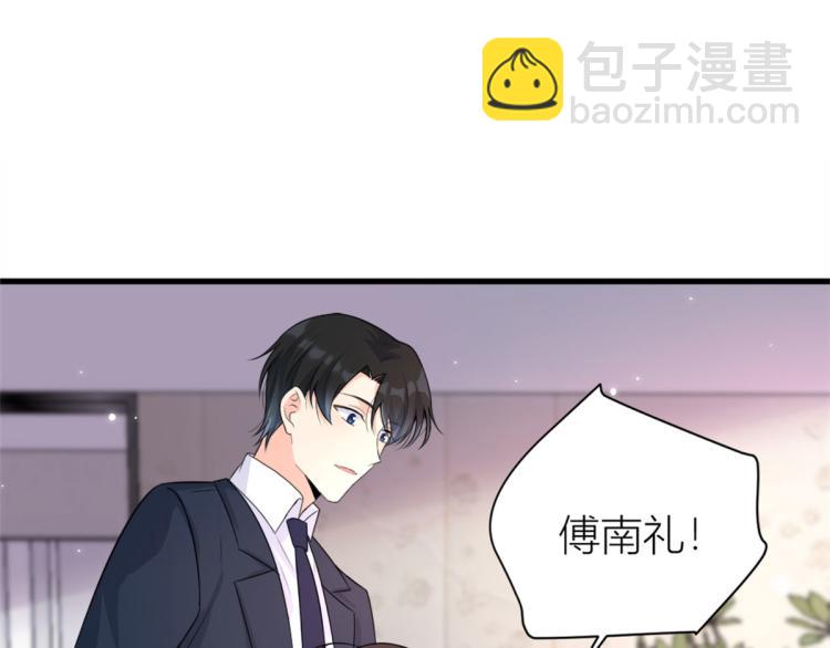 第57话 你敢吗？(1/2)-第57话