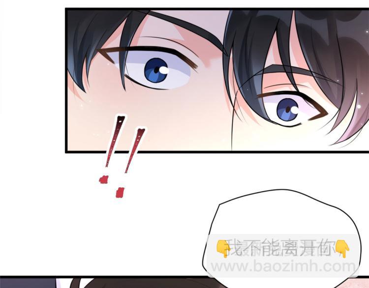 第57话 你敢吗？(1/2)-第57话