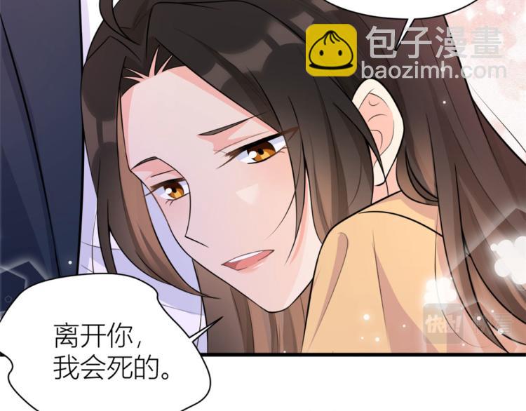 第57话 你敢吗？(1/2)-第57话