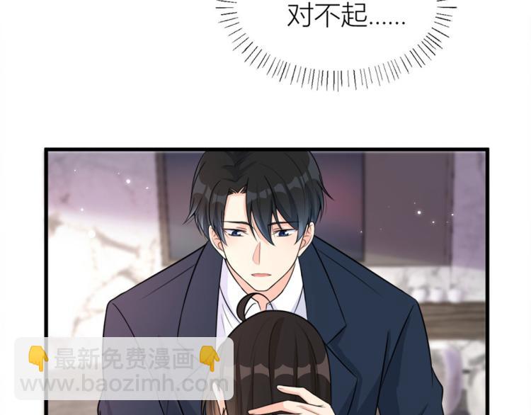 第57话 你敢吗？(1/2)-第57话