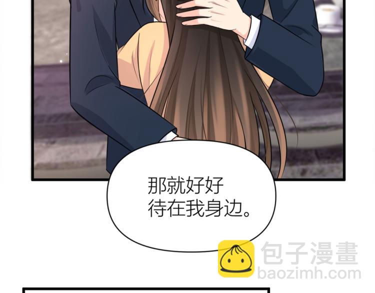 第57话 你敢吗？(1/2)-第57话