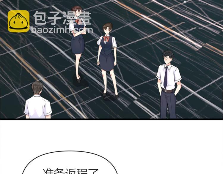 第57话 你敢吗？(1/2)-第57话