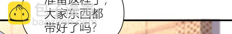 第57话 你敢吗？(1/2)-第57话