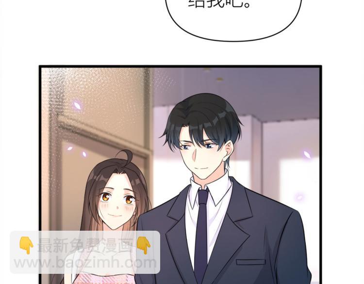 第57话 你敢吗？(1/2)-第57话