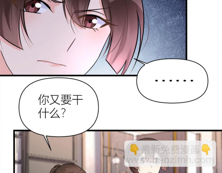 第57话 你敢吗？(1/2)-第57话
