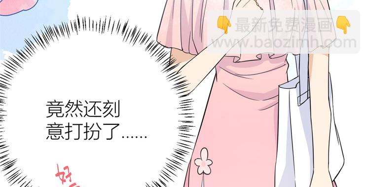 第7话 白莲花当久了！(1/4)-第7话