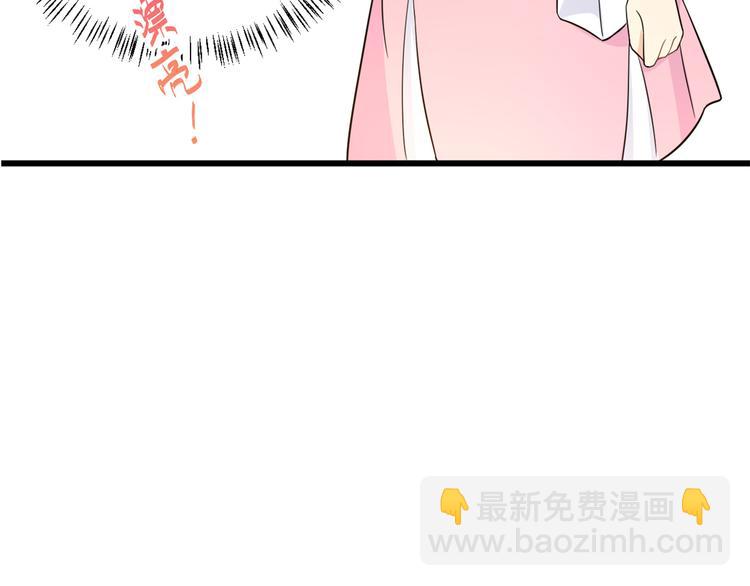 第7话 白莲花当久了！(1/4)-第7话