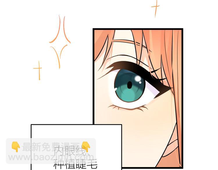 第7话 白莲花当久了！(1/4)-第7话
