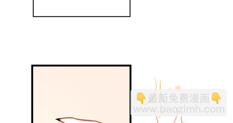 第7话 白莲花当久了！(1/4)-第7话