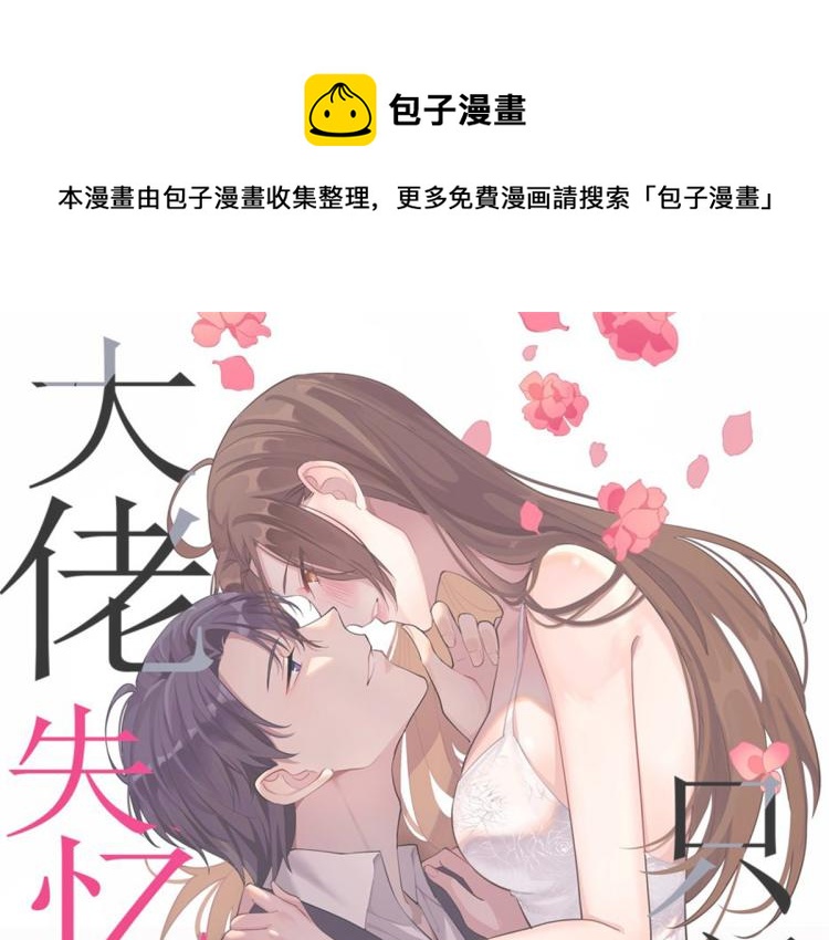 第59话 调走何茜(1/2)-第59话