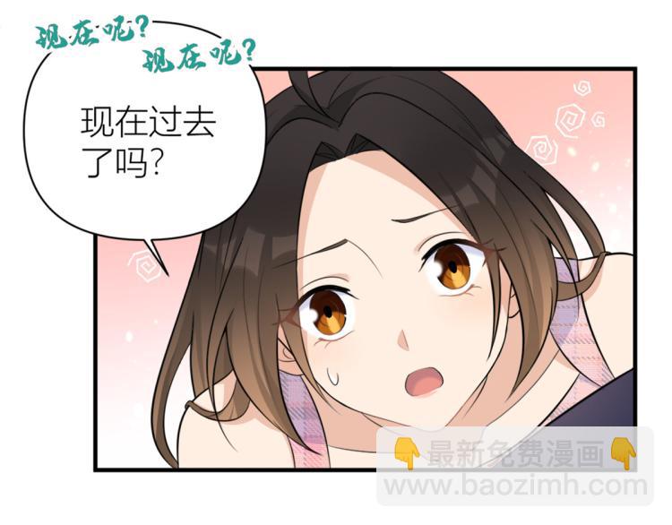 第59话 调走何茜(1/2)-第59话