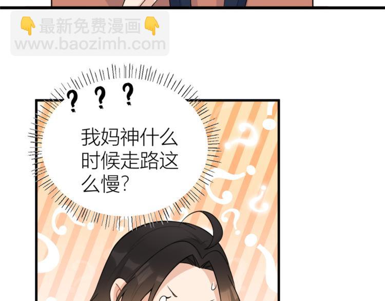 第59话 调走何茜(1/2)-第59话