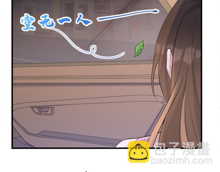 第59话 调走何茜(1/2)-第59话