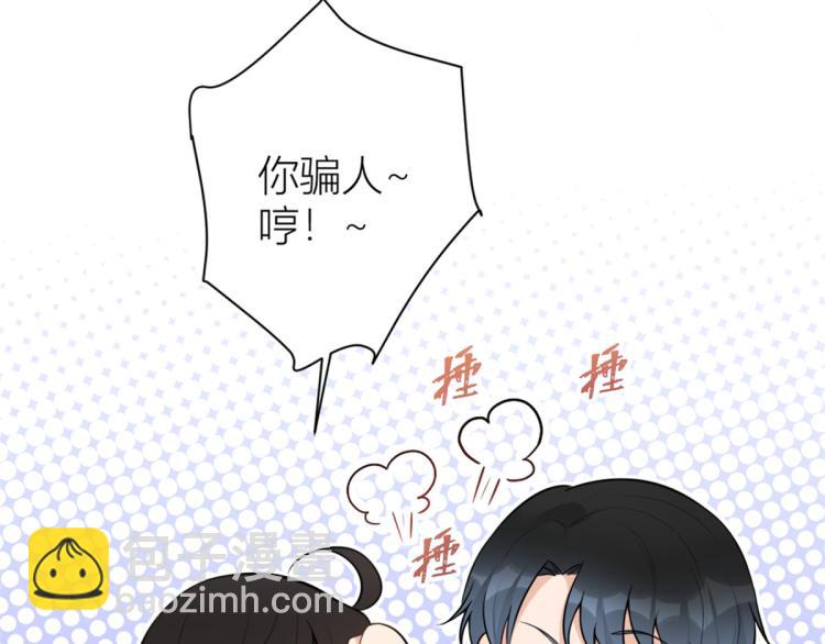 第59话 调走何茜(1/2)-第59话