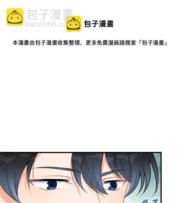 第59话 调走何茜(1/2)-第59话