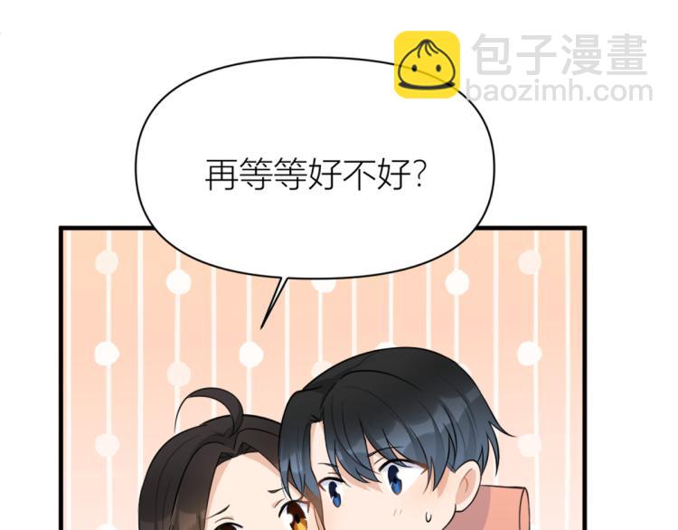 第59话 调走何茜(1/2)-第59话