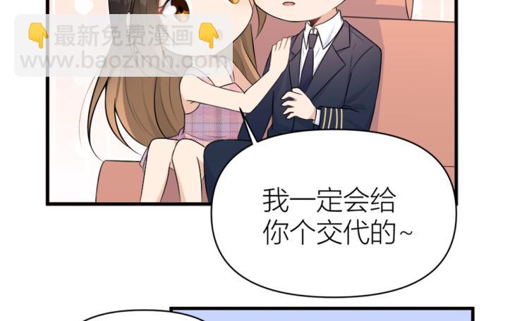 第59话 调走何茜(1/2)-第59话