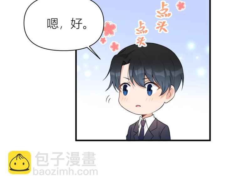 第59话 调走何茜(1/2)-第59话