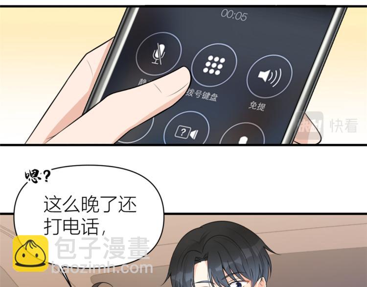 第59话 调走何茜(1/2)-第59话