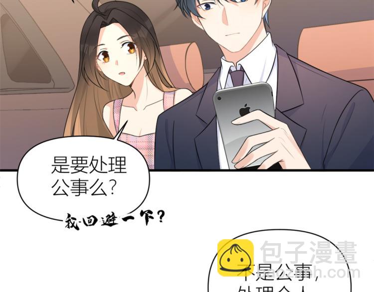 第59话 调走何茜(1/2)-第59话