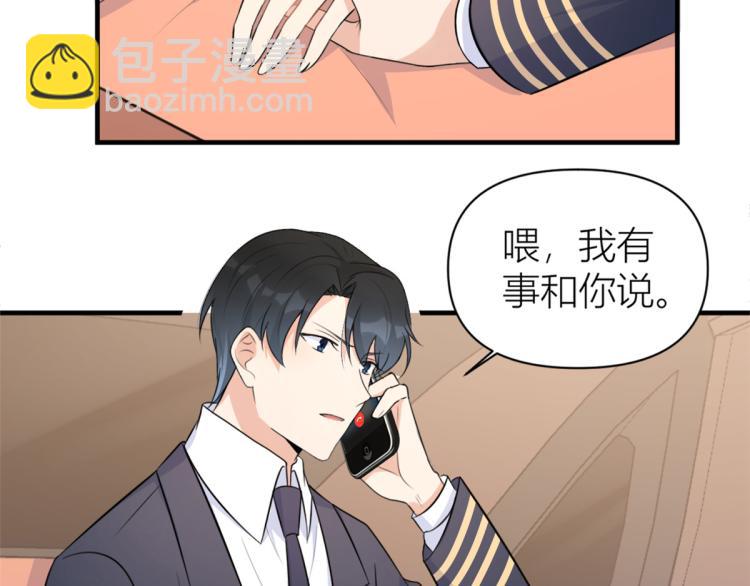 第59话 调走何茜(1/2)-第59话