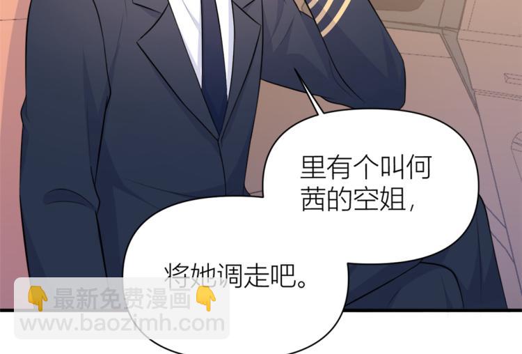 第59话 调走何茜(1/2)-第59话