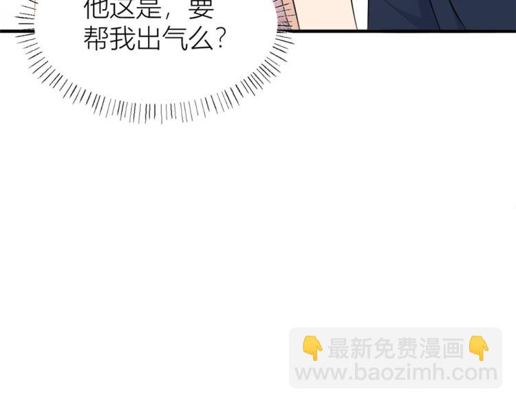 第59话 调走何茜(1/2)-第59话