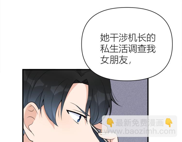 第59话 调走何茜(1/2)-第59话